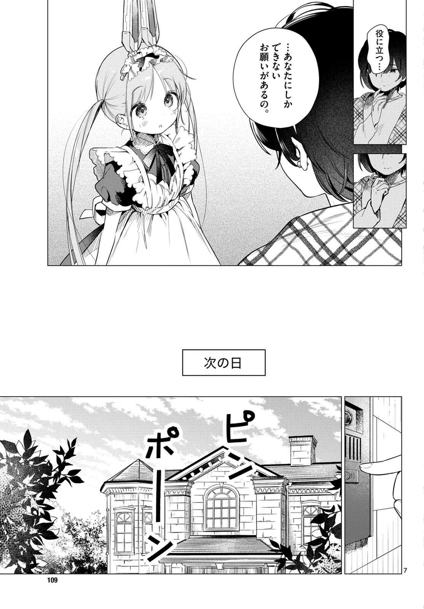 (2/5) 