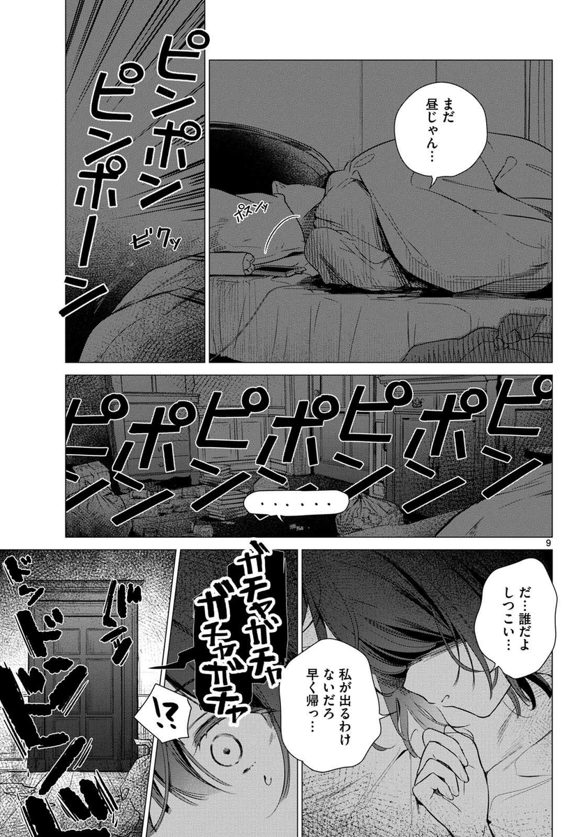 (2/5) 