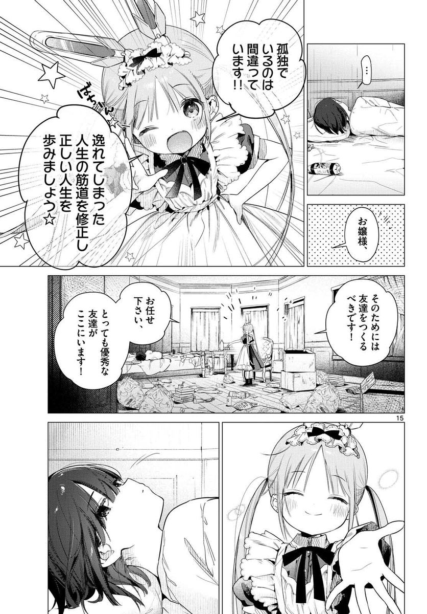 (4/5) 