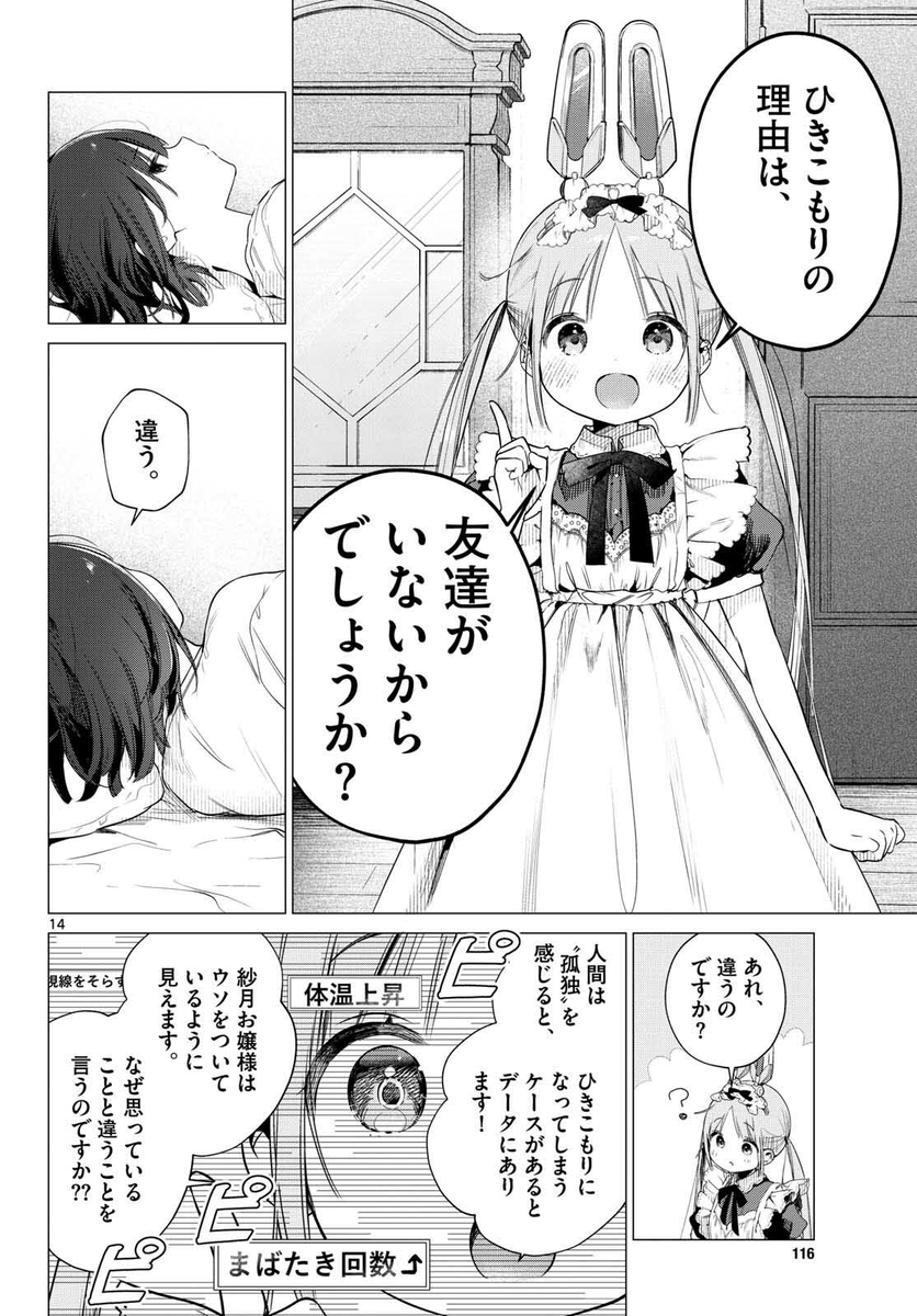 (4/5) 