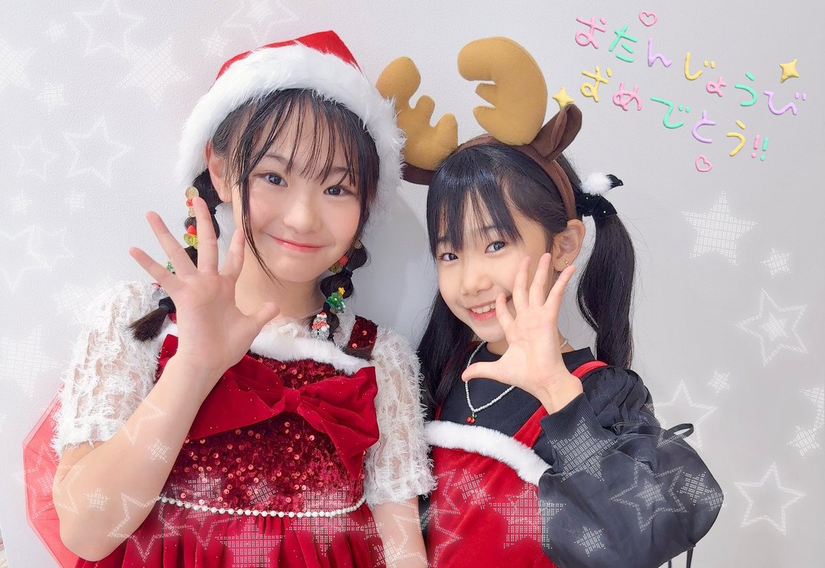 真野りん【DIANNAプロジェクト練習生】 tweet media