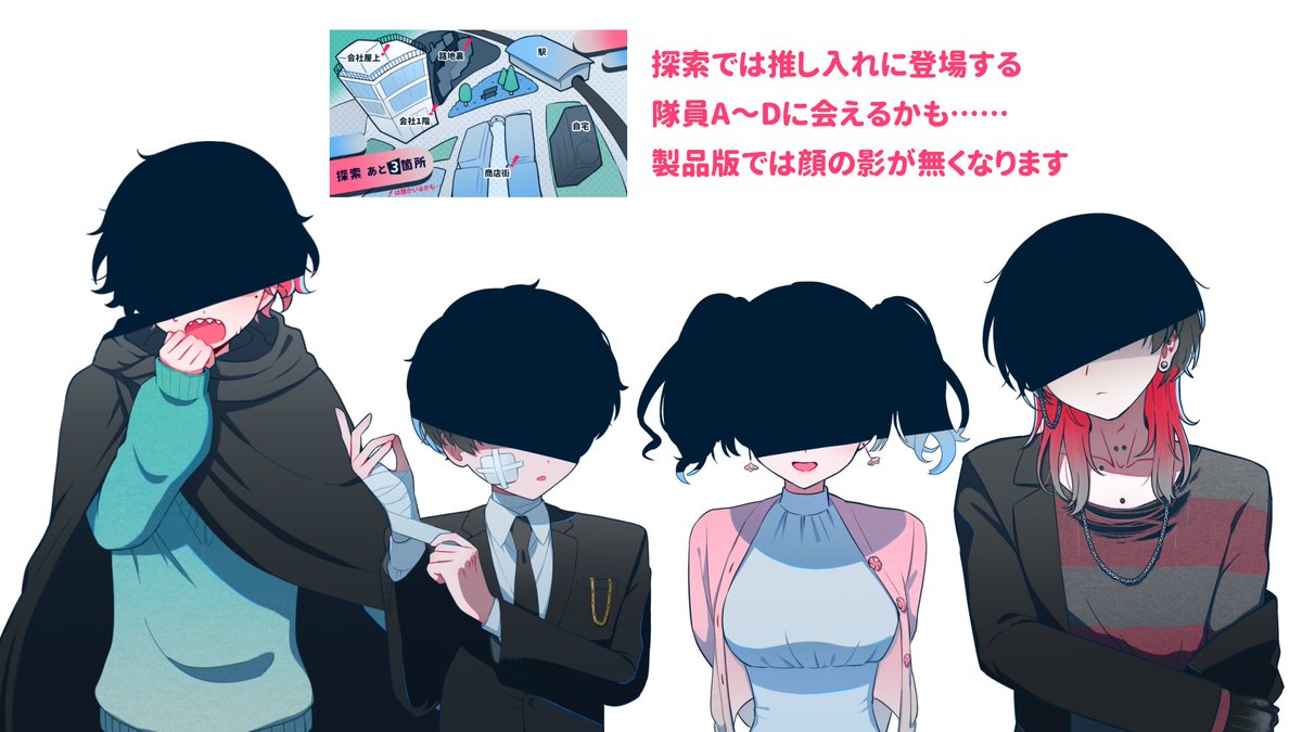 みつどもえ工房🔄4/1推し入れデモ版公開 tweet media