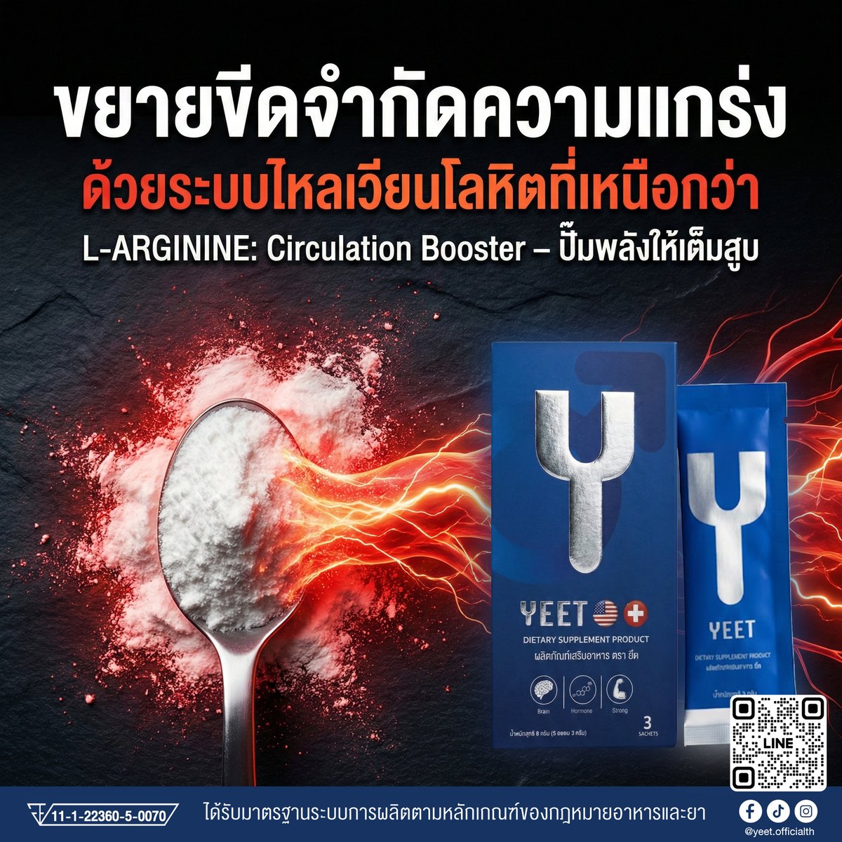 yeetofficialth's tweet photo. ฟิตไม่สุด เพราะระบบไหลเวียนไม่ดีหรือเปล่า?
เติมพลังให้น้องชายเลือดลมไหลเวียนดีขึ้น เติมพลังให้พร้อมลุยทุกจังหวะ 😏 มั่นใจขึ้นได้ เมื่อดูแลร่างกายจากภายใน 👍

#Yeetofficialth #อาหารเสริมผู้ชาย #ความสนุกไม่ควรจบในรอบเดียว #อาวุธลับผู้ชาย #ตัวจริงใช้ยีต #ยีตตัวจริงเรื่องเซ็กซ์ https://t.co/rgTg1j3R45