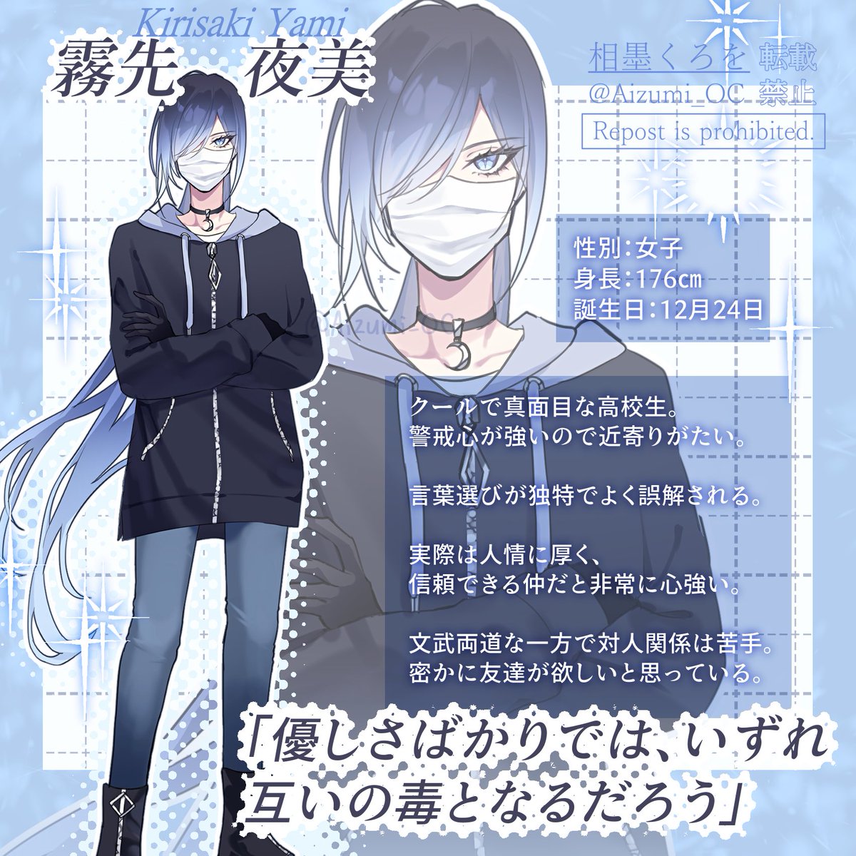 相墨くろを tweet media