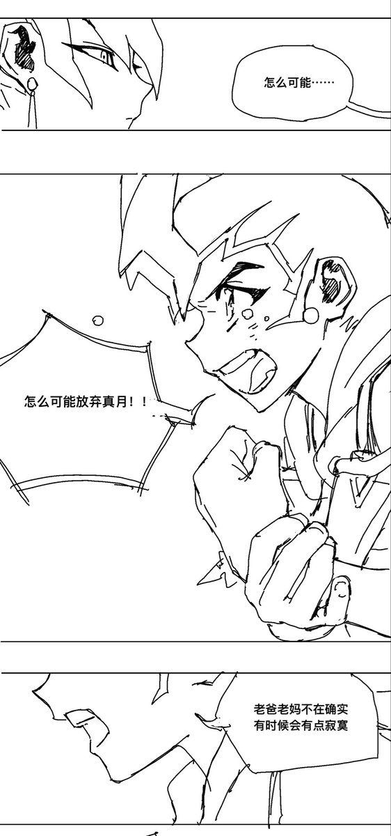 ZhuTimu's tweet photo. 5: https://t.co/rNG0dU62XM