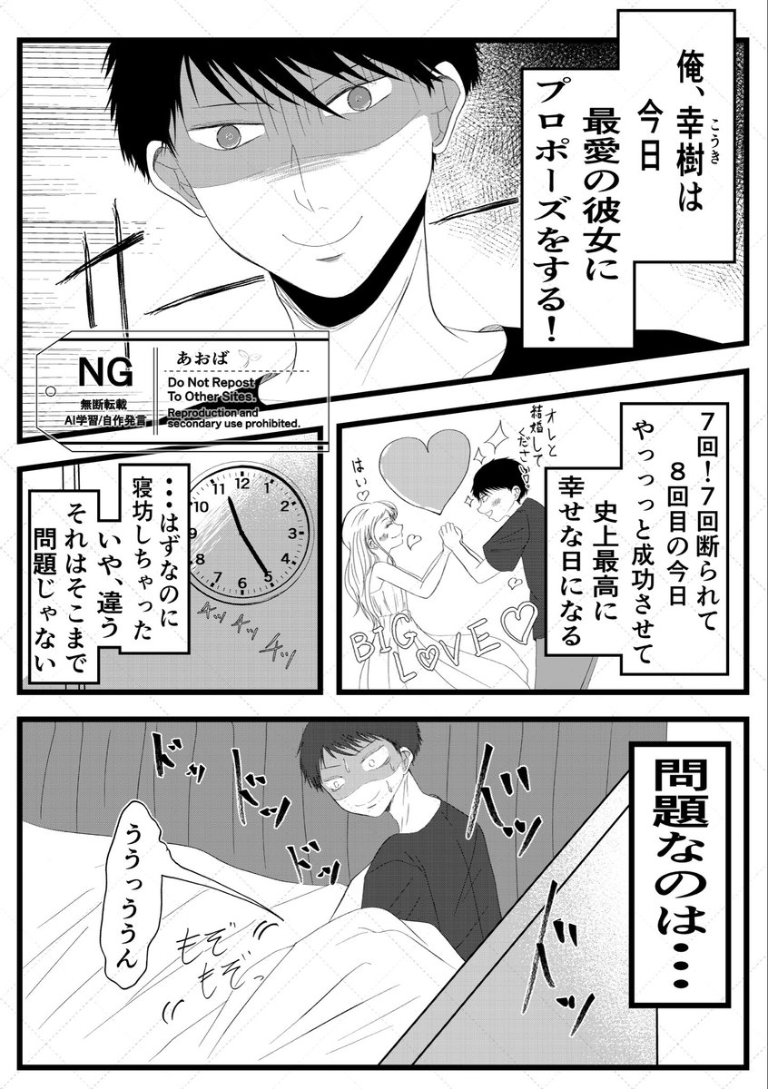 あおば tweet media