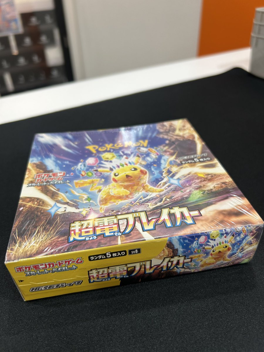 トレカデイズ秋葉原店 tweet media