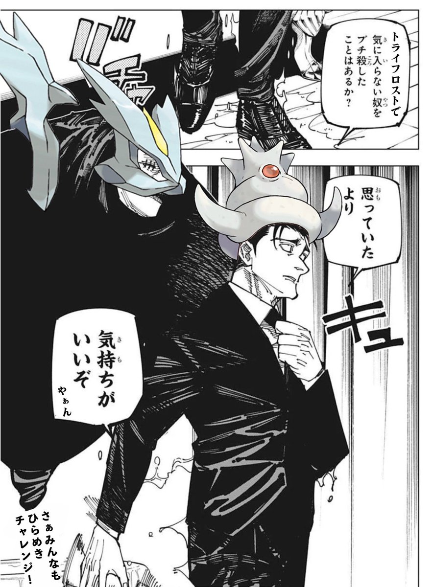 Dabide_UMI_design tweet media