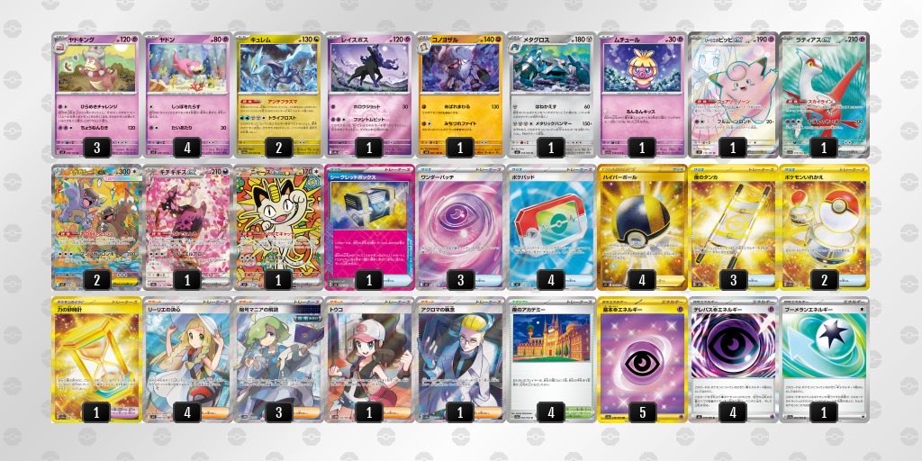 Dabide_UMI_design tweet media