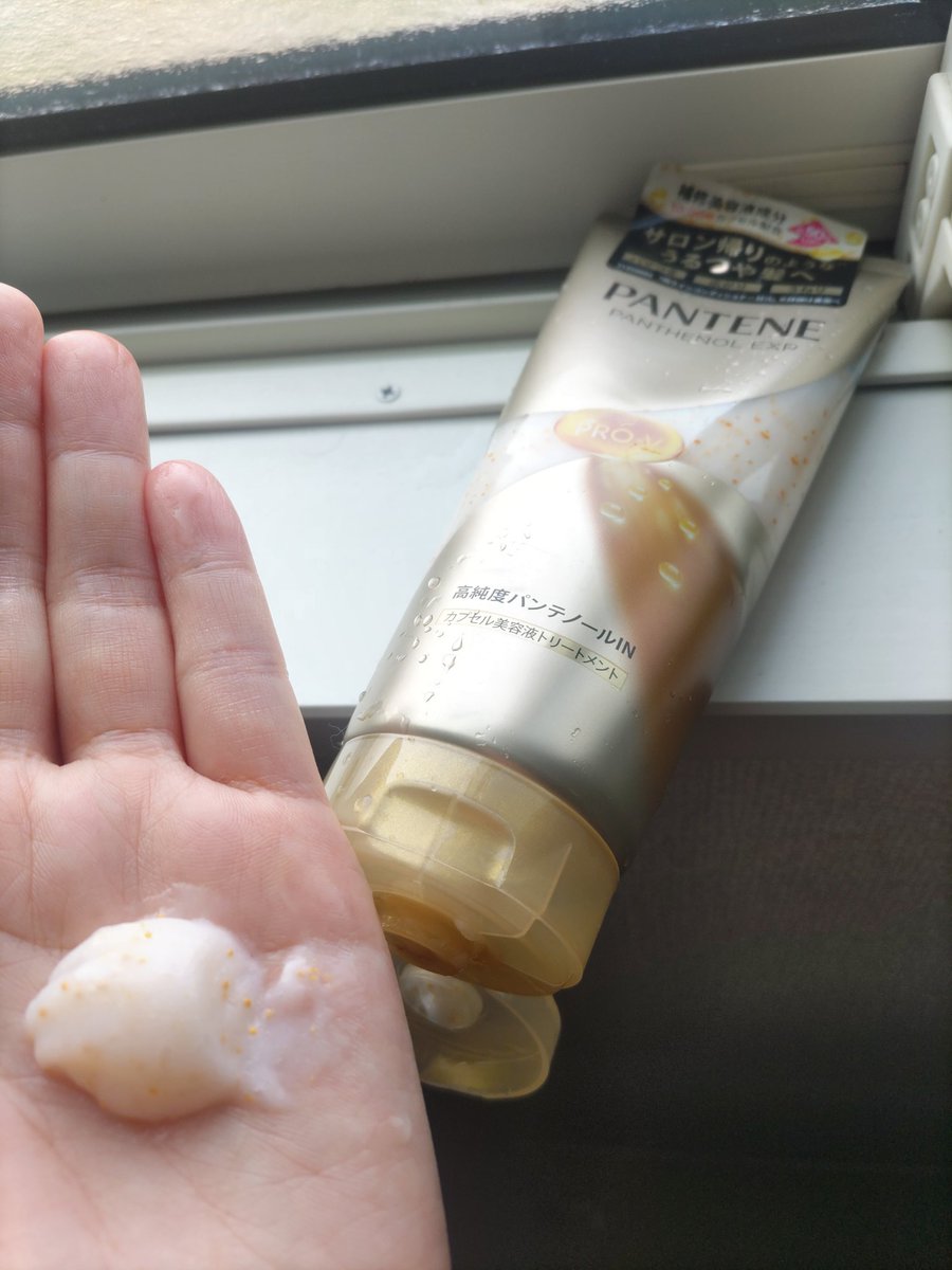 latte_lapin's tweet photo. #パンテーン パンテーンEXP プレステージダメージケア シャンプー/コンディショナーとEXP カプセル美容液ヘアトリートメントをパンテーン様から頂き５日間使ってみました！胸下ロングを降ろしててもまとまりが良く気に入りました✨香りは１日たってもしっかり残るタイプです！ https://t.co/BbZ0ZmujRq