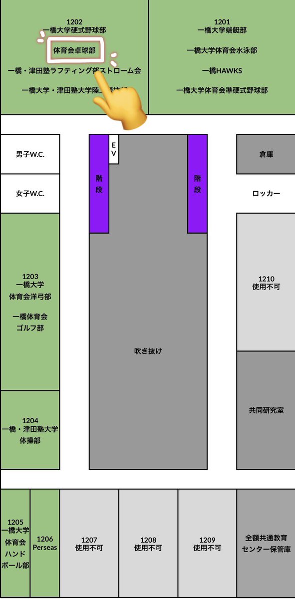 明日、明後日は一橋大学でサークル紹介が開催されます！卓球部も参加するのでぜひ起こしください🙌

🗓開催スケジュール
3/28(土) 10:30-15:30
3/29(日) 10:00-15:00

📍場所
一橋大学東キャンパス
東1号館2階1202教室

#春から一橋 #一橋大学 #卓球 #女子卓球部