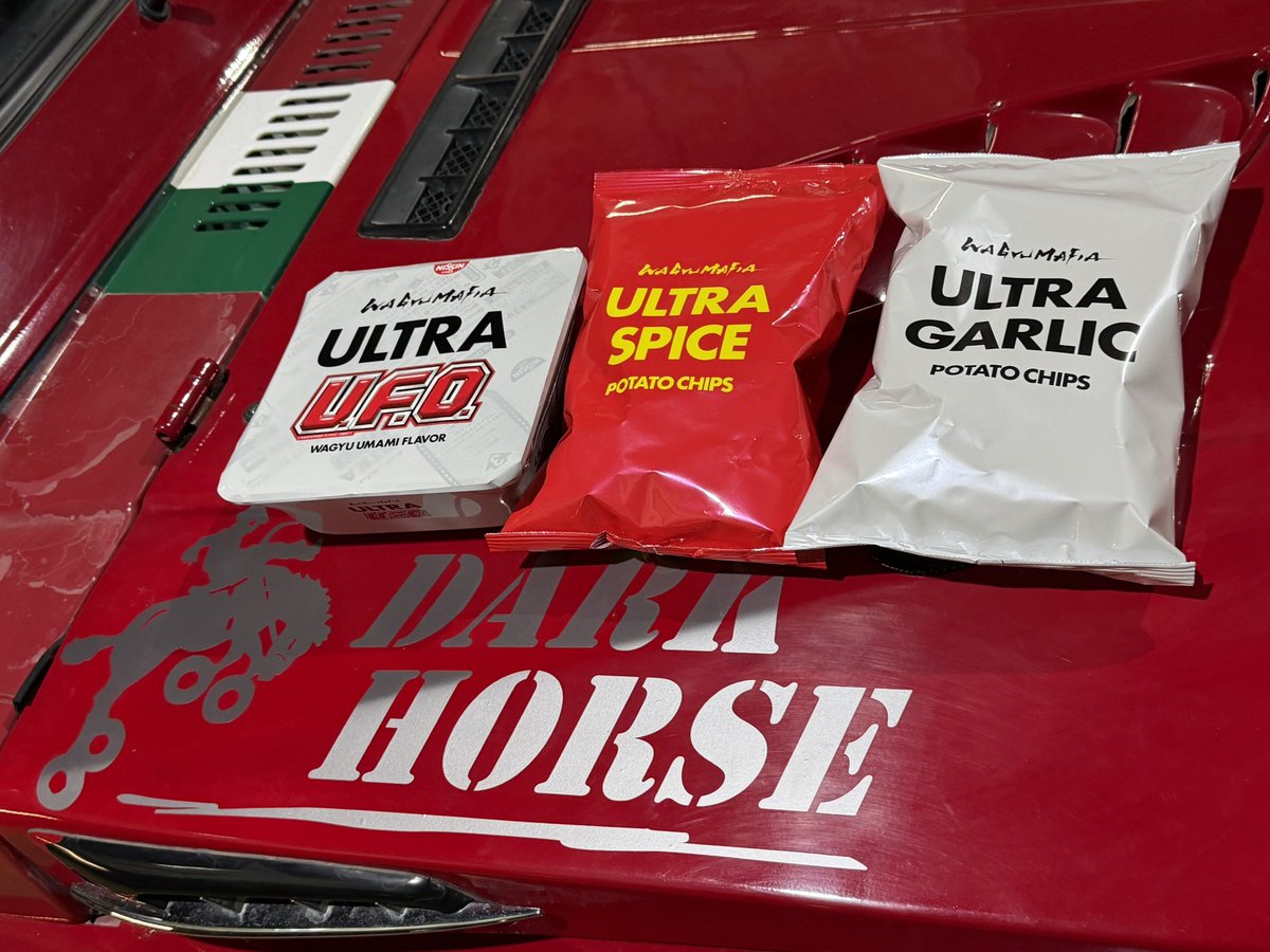 darpalkun's tweet photo. 流行り物は積極的に試す質なので早速買って来ました
#ULTRAUFO
#ULTRASPICE
#ULTRAGARLIC
#ファミマ
@takapon_jp https://t.co/5sOUlOjfMD