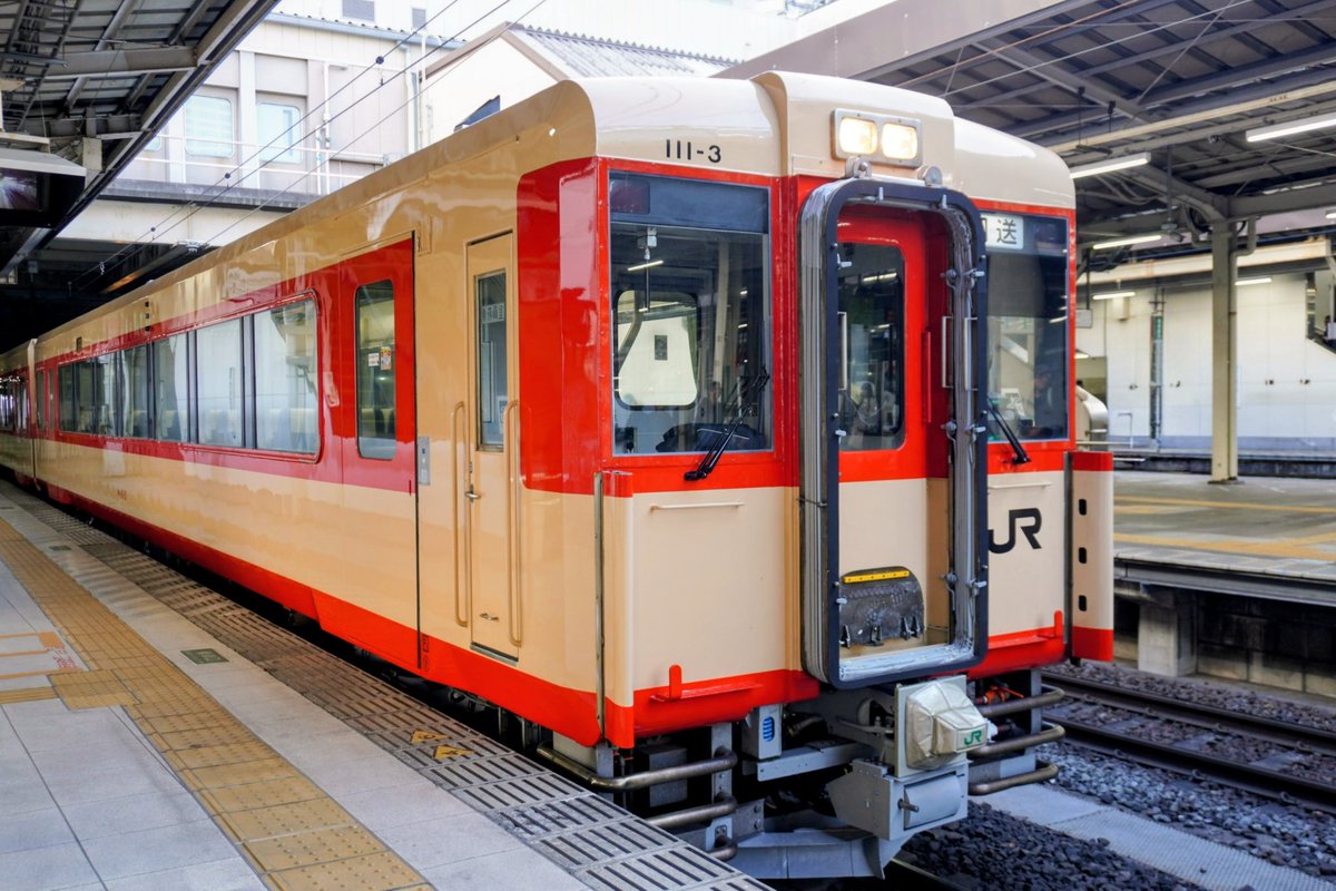 🍶呑みテツ🚃みやちゃん tweet media