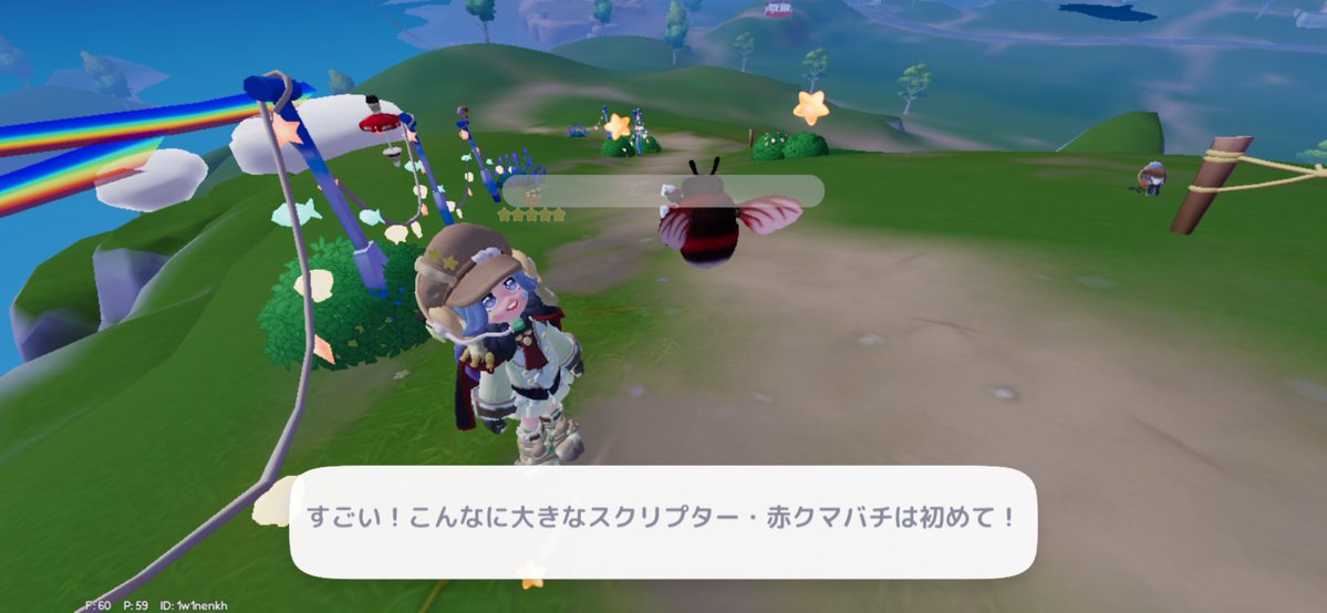 りおな tweet media