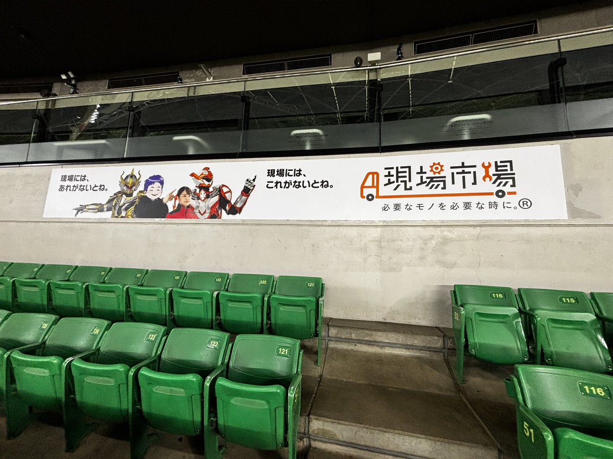 現場騎士コレガナイト tweet media