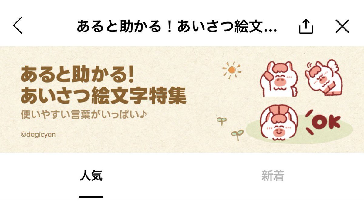 だぎちゃん tweet media