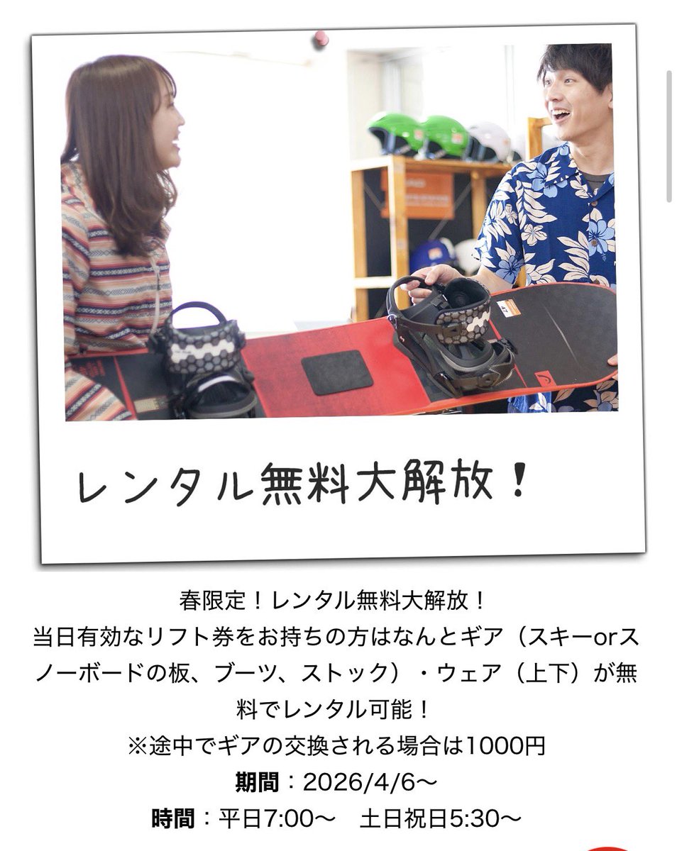 40万盗られたあやっこ\(^o^)/ tweet media