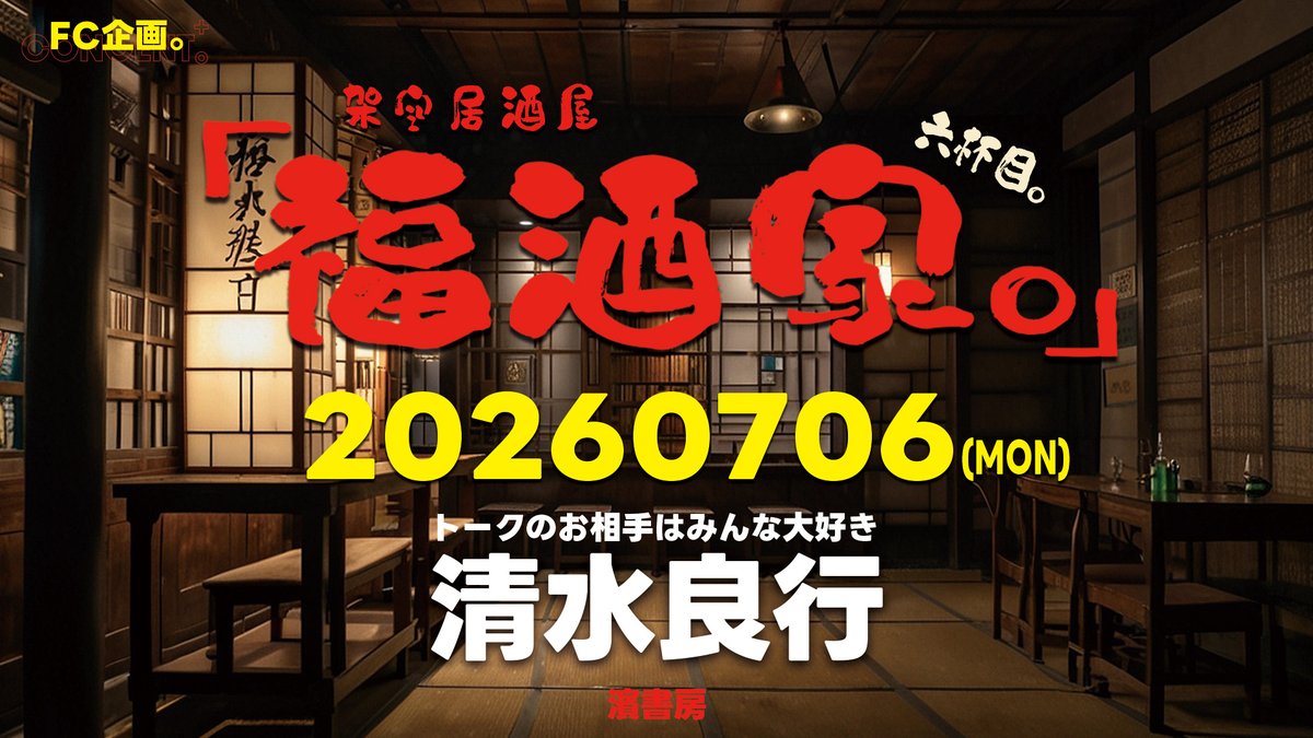 ADAPTER。オフィシャル🎌 tweet media