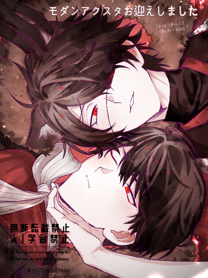 ノイチ tweet media