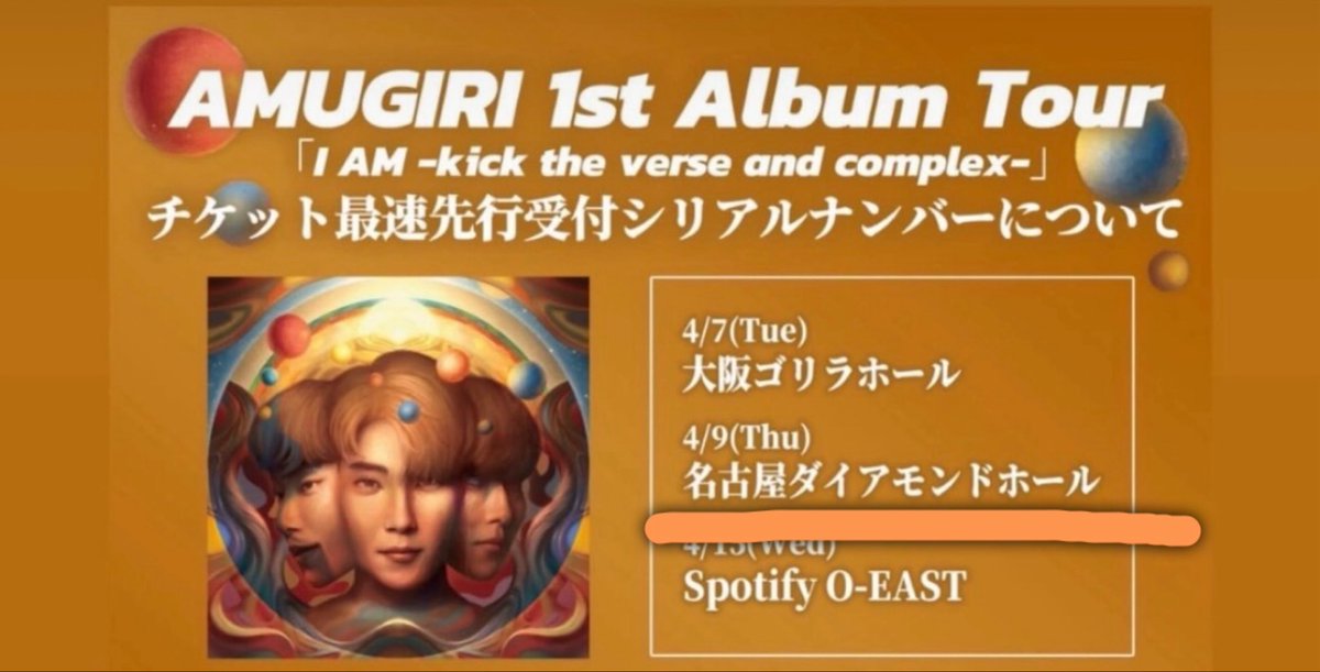 ツッチ♪ tweet media