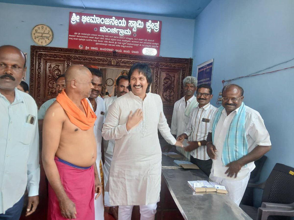 Kumar Bangarappa tweet media