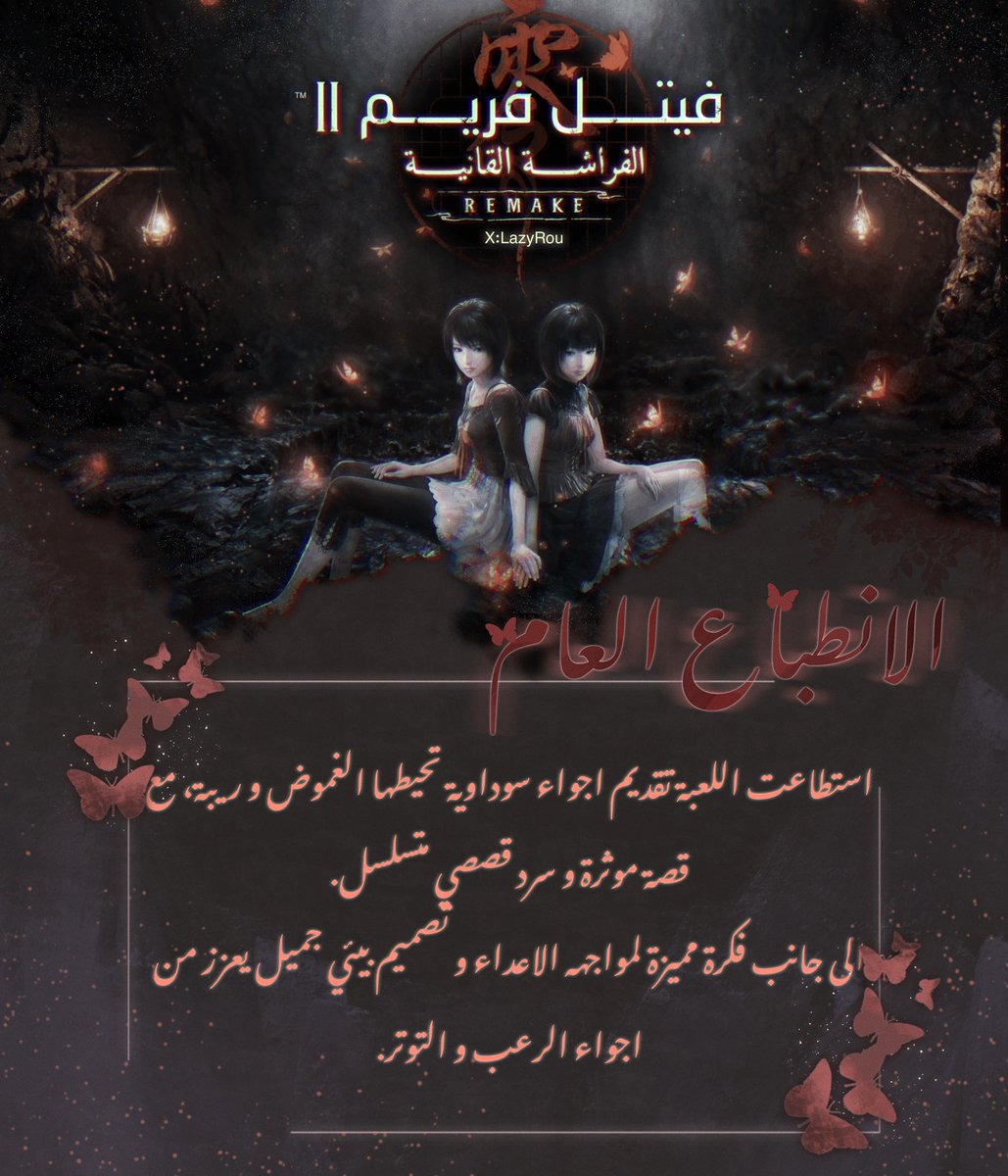 𝚉 𝚎 𝚛 𝚘 𝚞 💫 tweet media