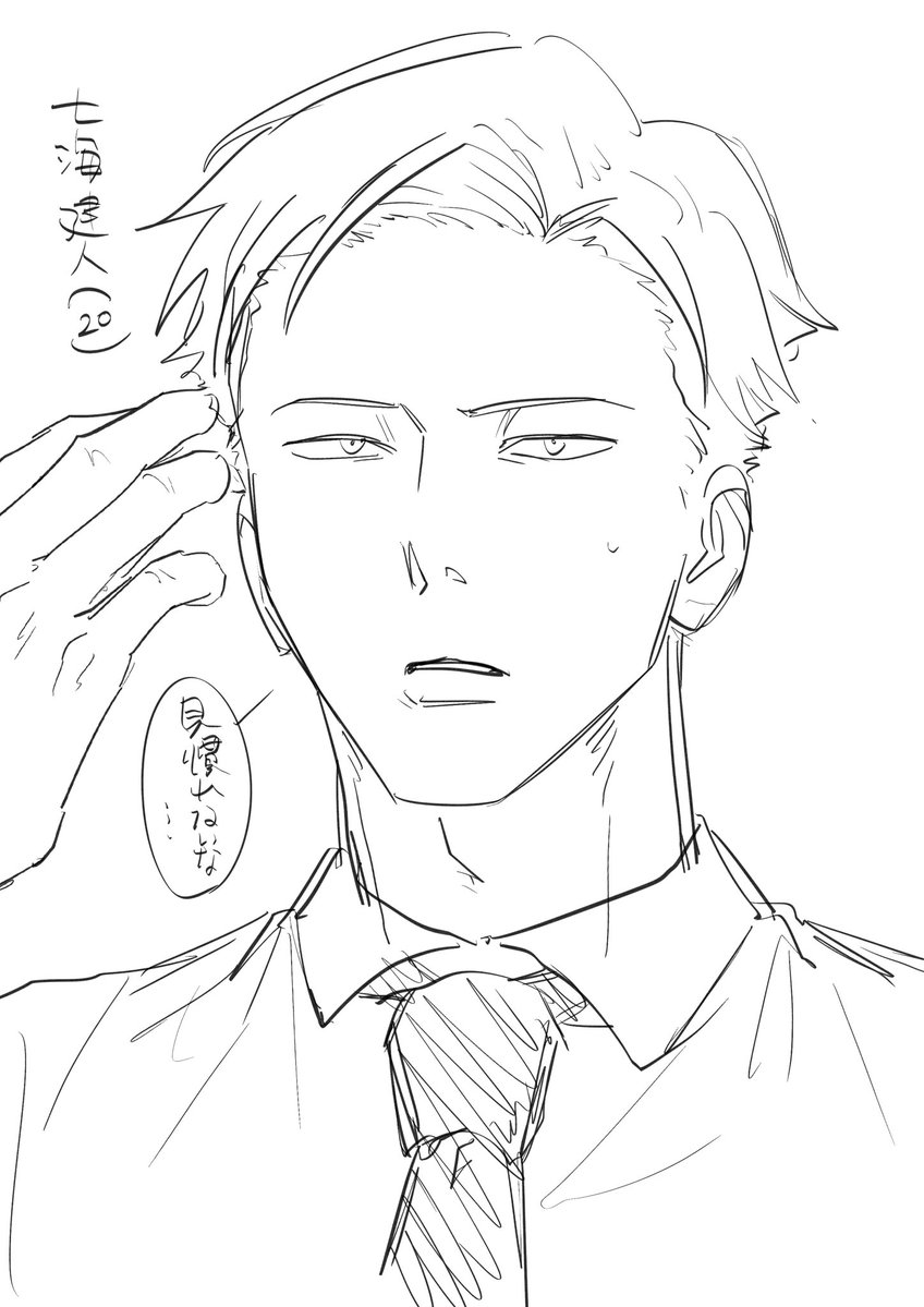 なのこ tweet media