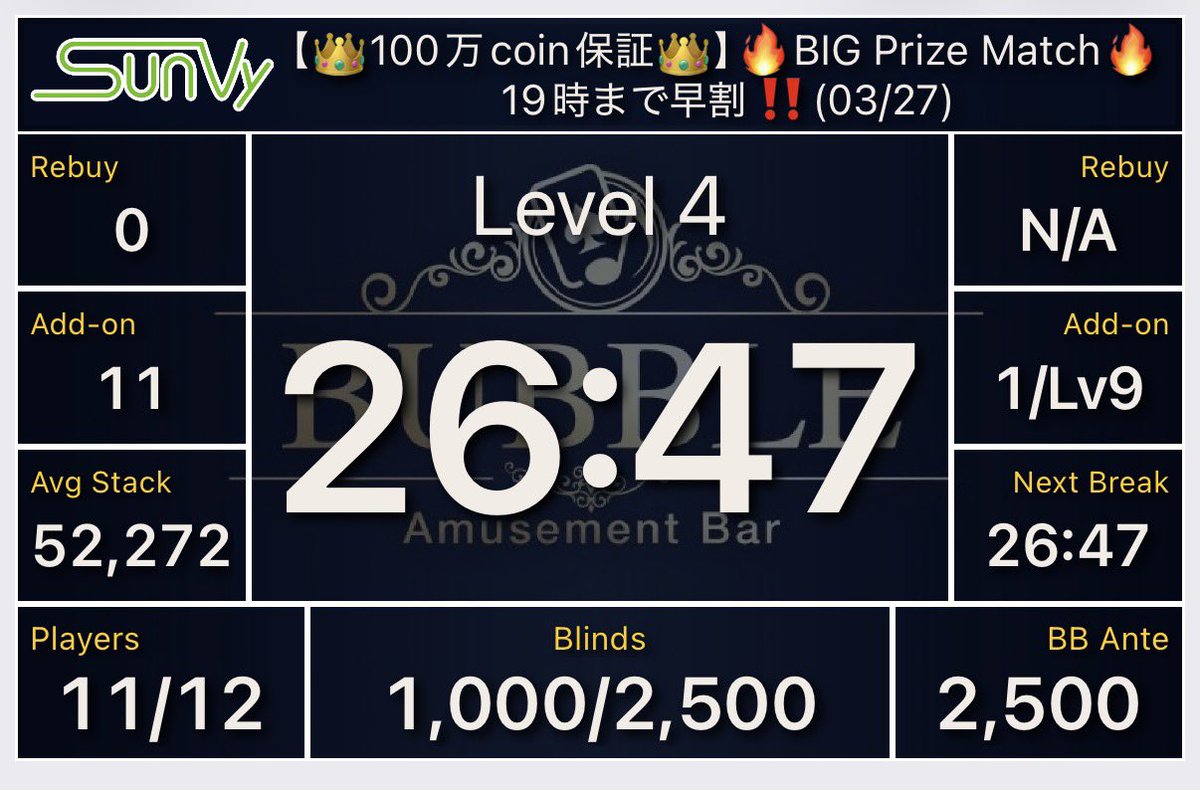 BUBBLE恵比寿@🧡3/28まおまお杯開催🧡 tweet media