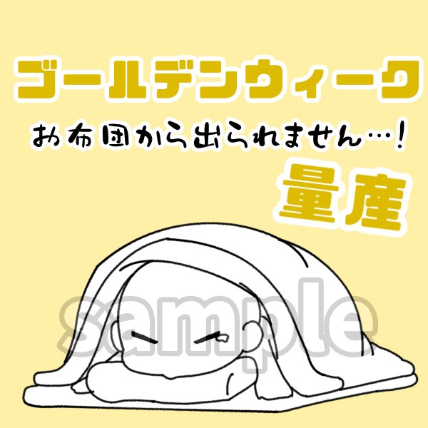 夜焔月ねむ🌌🐏💤 tweet media