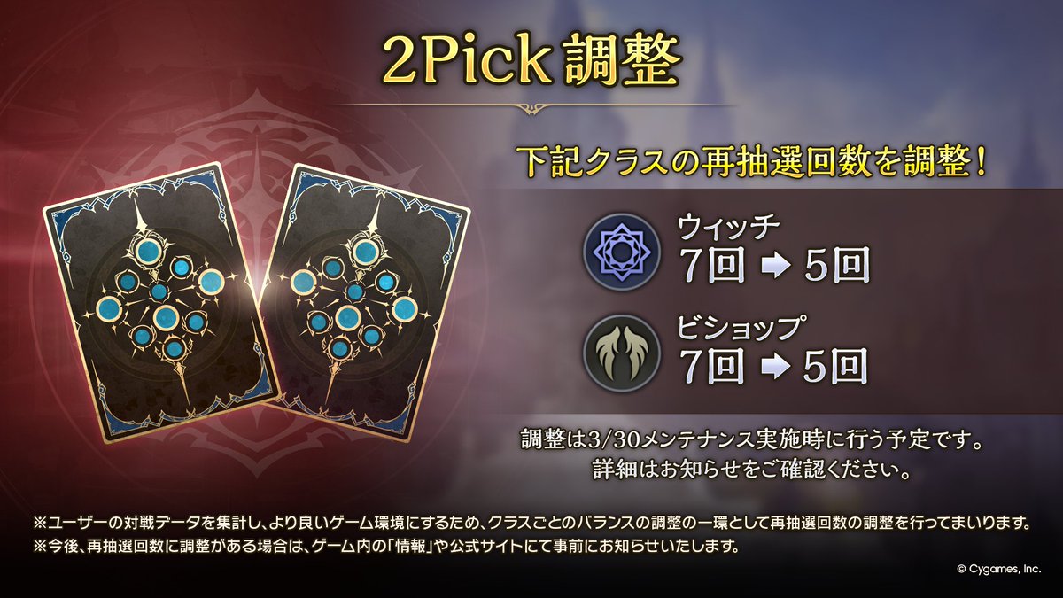 Shadowverse: Worlds Beyond公式 tweet media