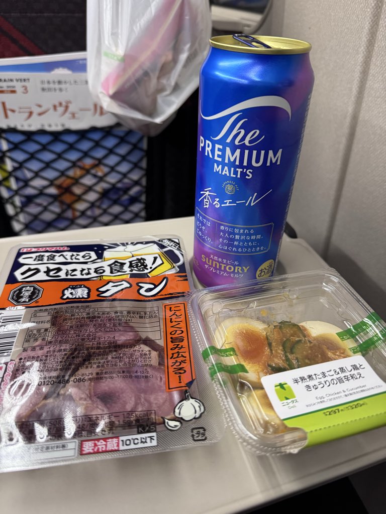 めそChannel🇩🇪🍺 tweet media