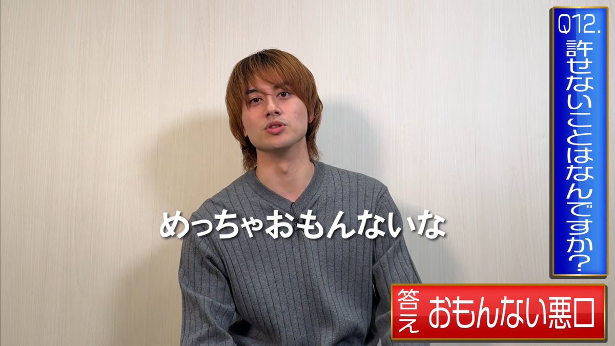 3noma_'s tweet photo. うちのスーパーリーダーゴッド、こういう事しっかり言うからガチで好き https://t.co/LBnefM8bB5