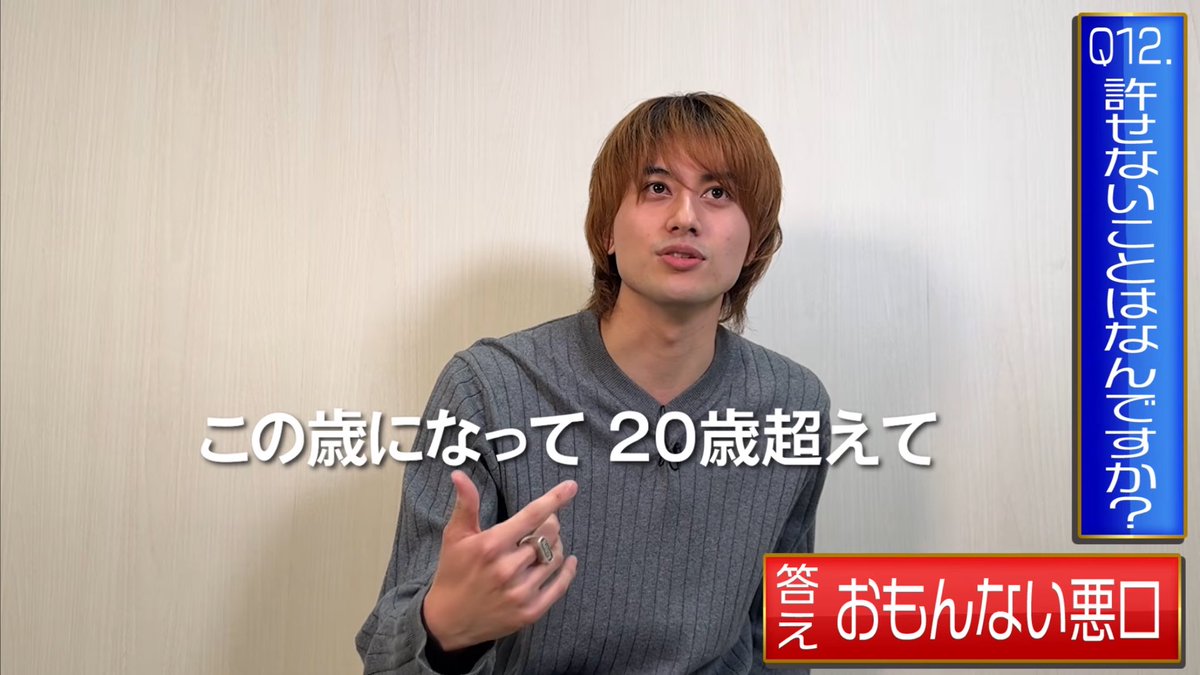 3noma_'s tweet photo. うちのスーパーリーダーゴッド、こういう事しっかり言うからガチで好き https://t.co/LBnefM8bB5