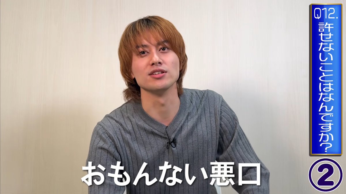 3noma_'s tweet photo. うちのスーパーリーダーゴッド、こういう事しっかり言うからガチで好き https://t.co/LBnefM8bB5