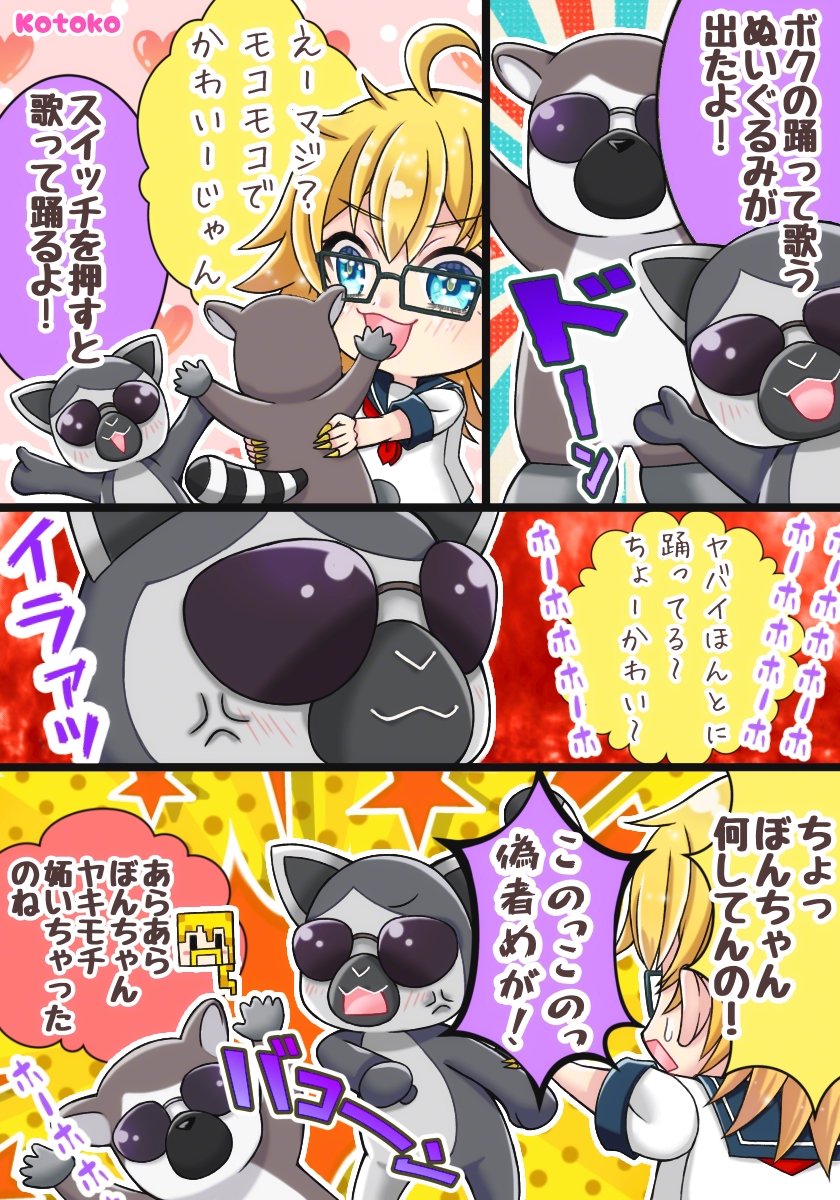 ドズル社キャラクターズくじを元ネタに描いた妄想マンガです(⁠◍⁠•⁠ᴗ