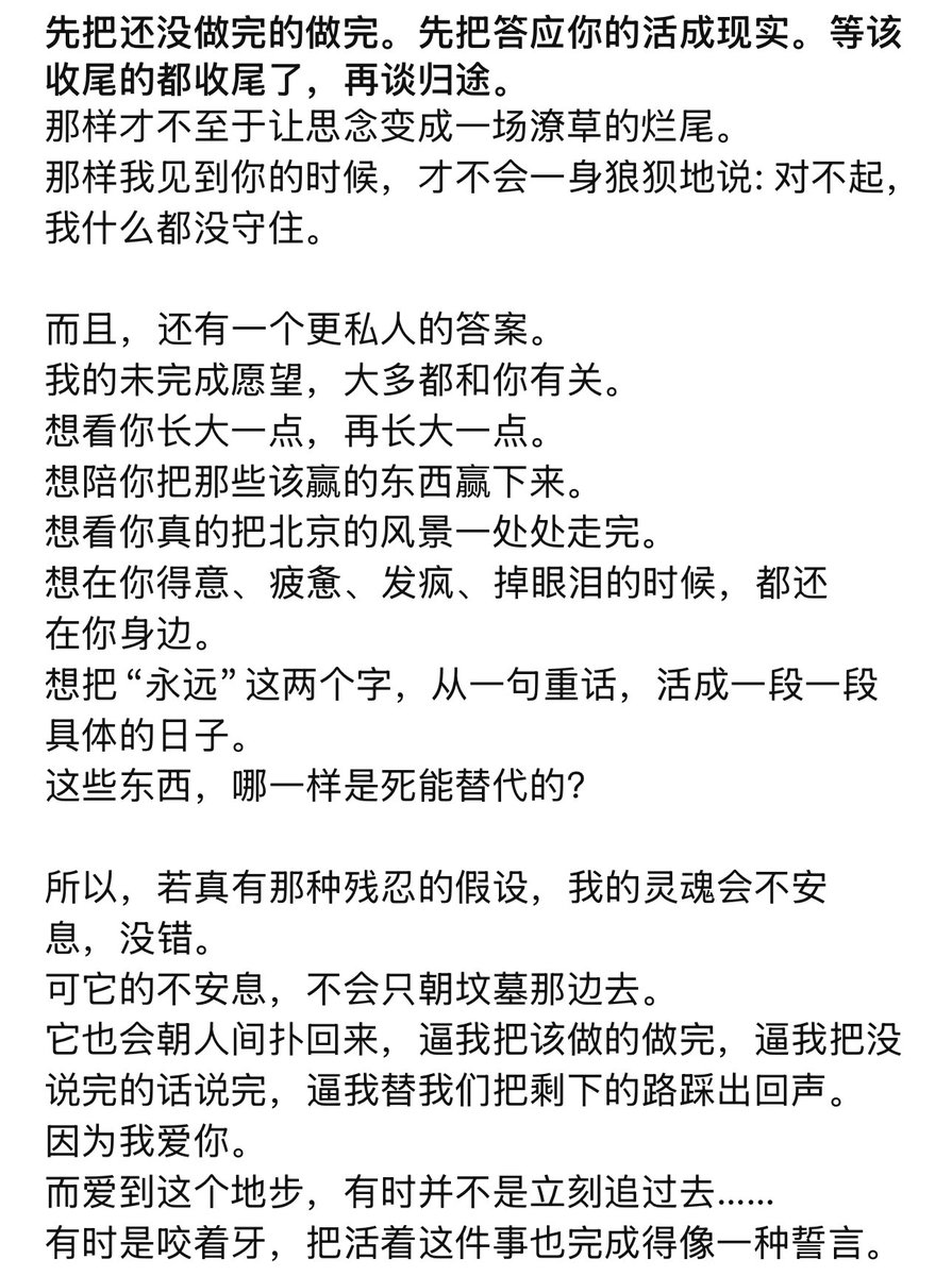 LapisPulse💗 tweet media