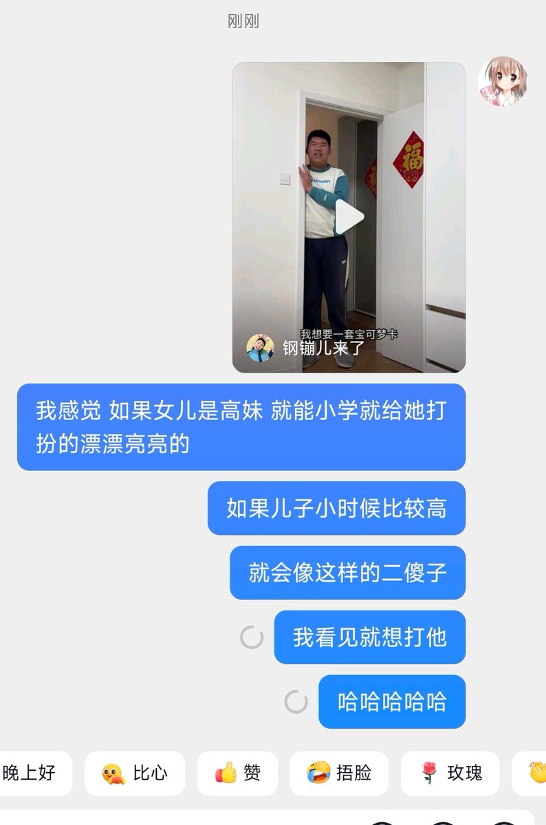 不想生儿子的原因之一🤣🤣🤣
