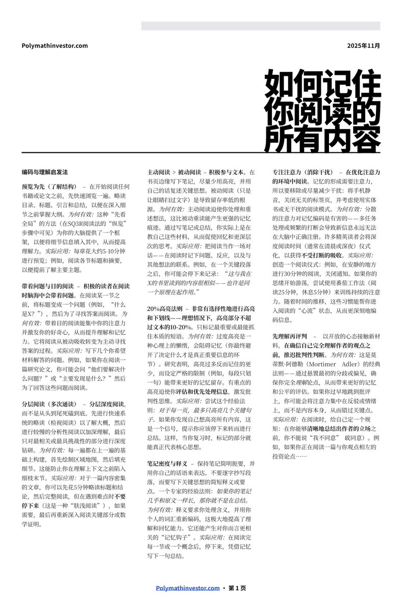 柴郡🔔｜Crypto+AI Plus tweet media
