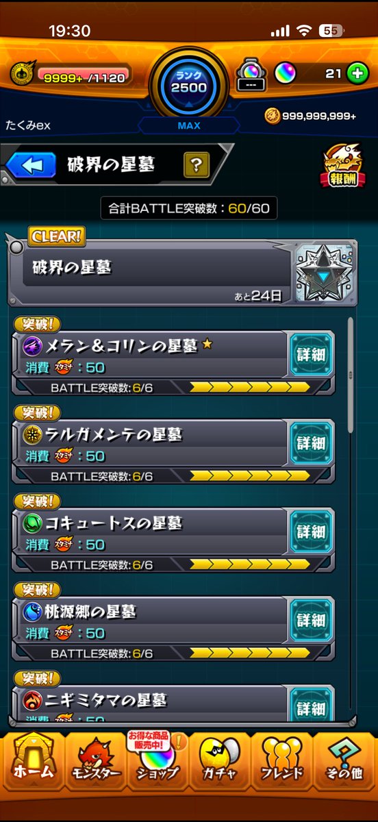 ぼぶたろ tweet media