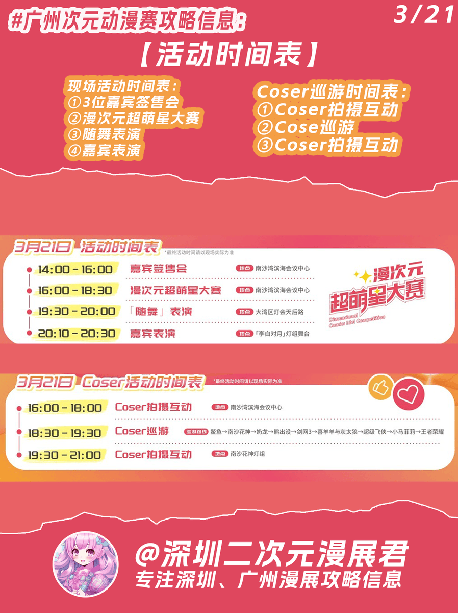 Джумутия Анастасия tweet media