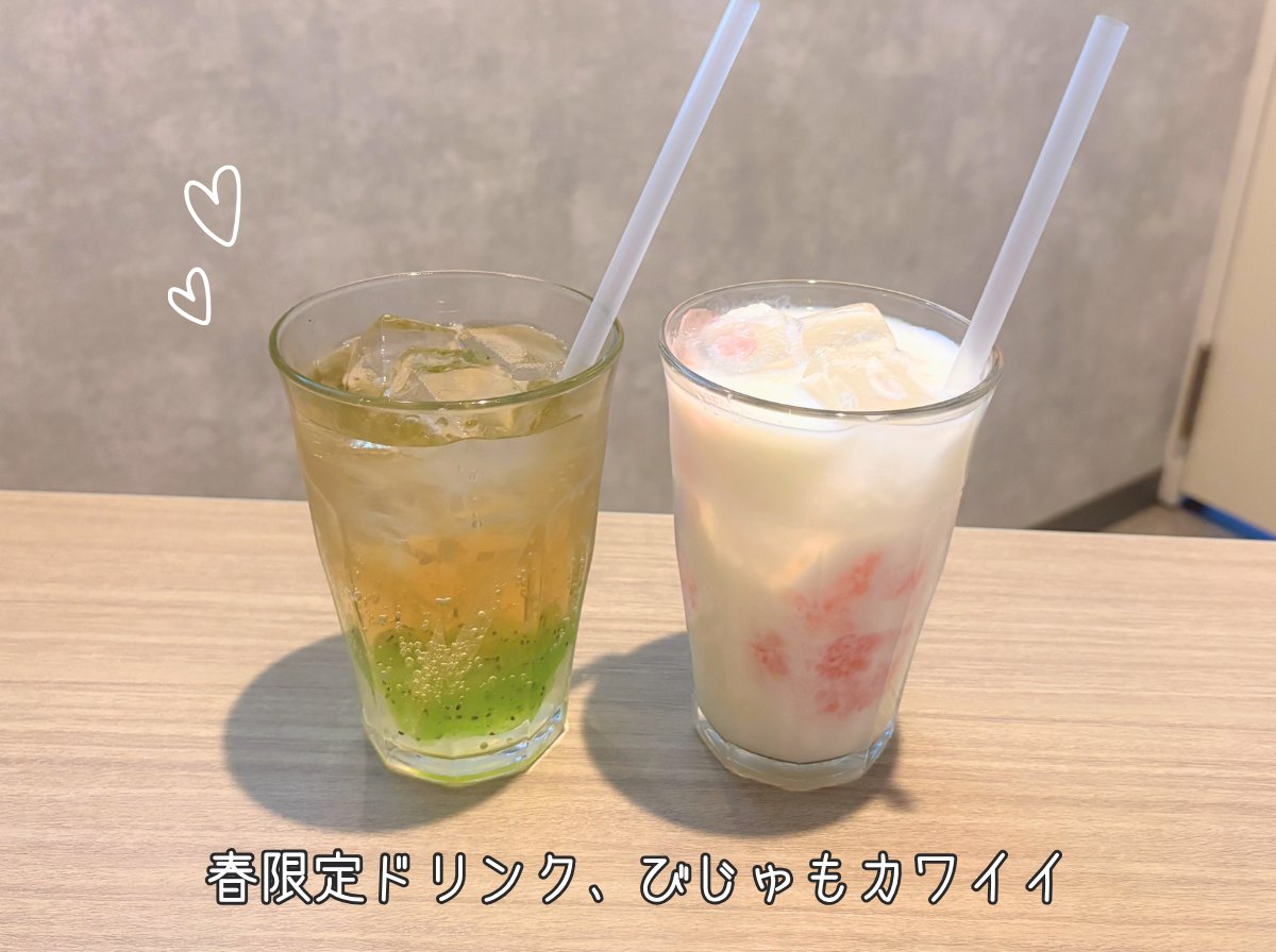 jankara's tweet photo. ╭━━━━━━━━━╮

⠀⠀全員��プレゼント！
⠀⠀⠀明日終了ですꉂꉂ📣

╰━━━━━ｖ━━━╯ https://t.co/6wizYkTfvp
