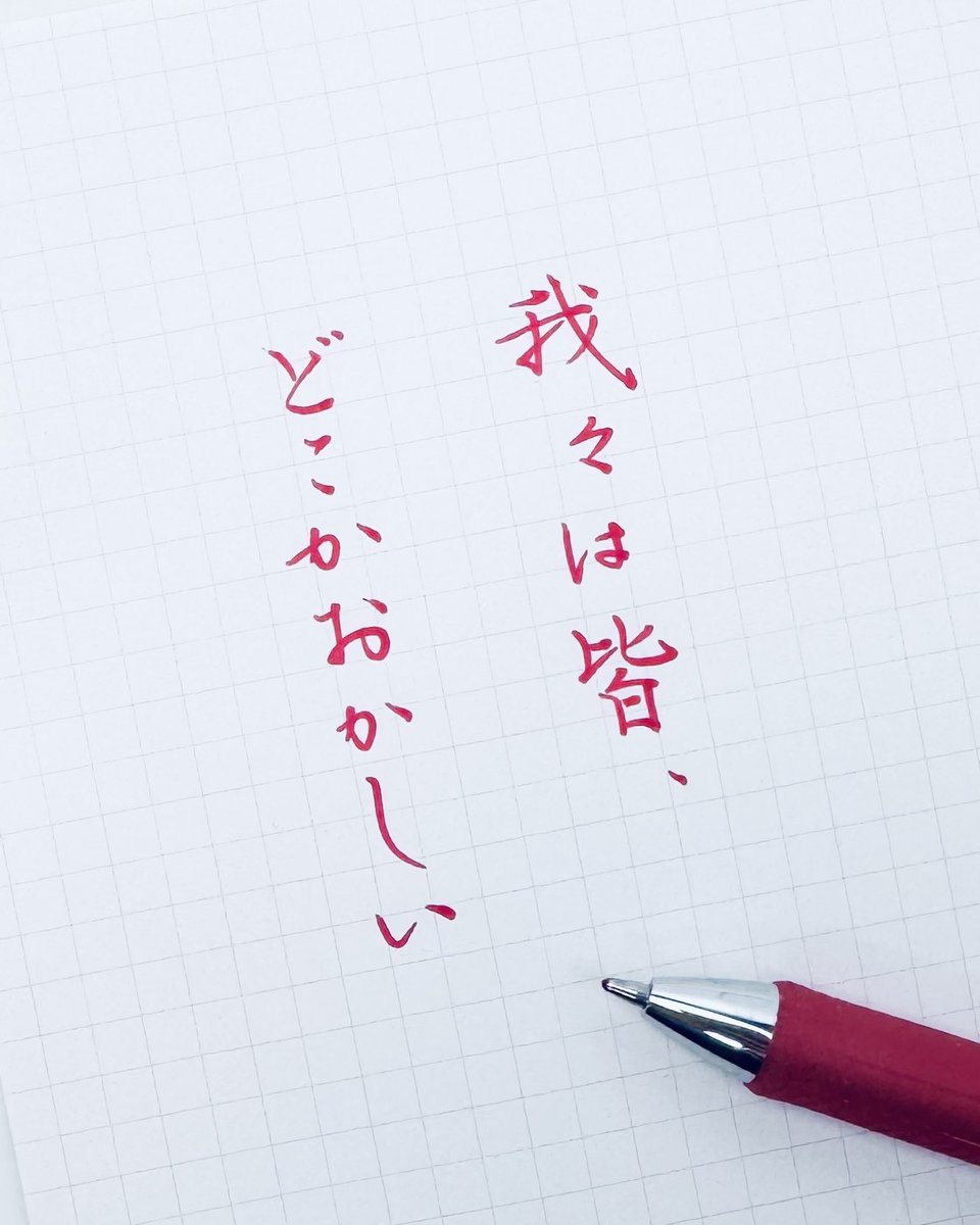 シングルファーザーの模型部屋のはずなのに tweet media