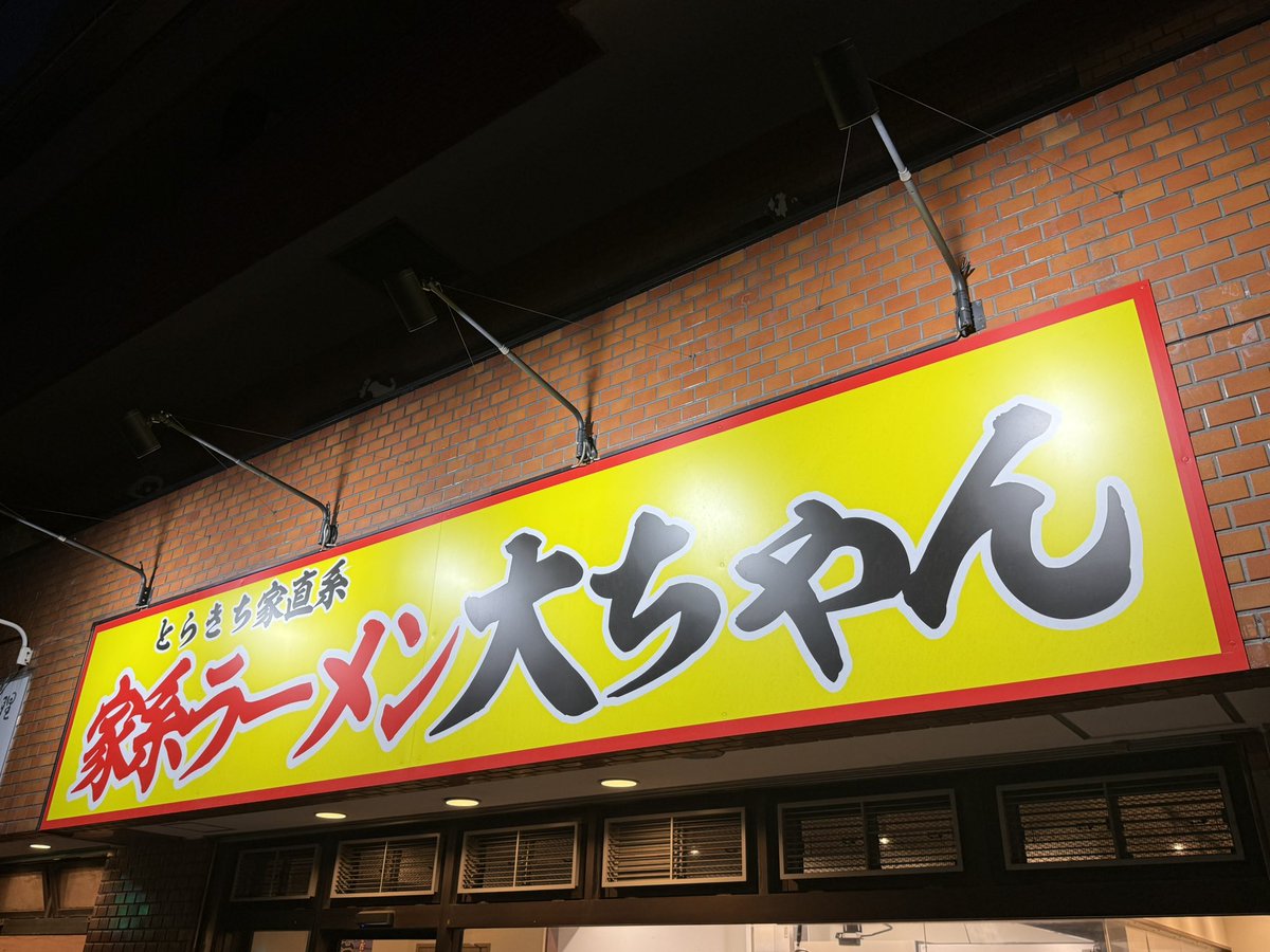 カツオ2 tweet media