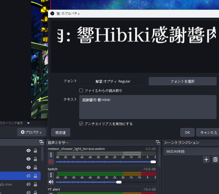 浠Mizuki🦊Meridian🎵2026想接很多很多工作！ tweet media