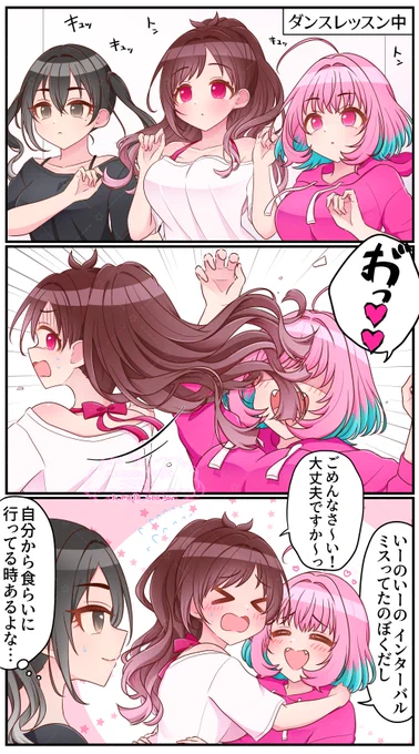 あかりんごのポニーテールビンタを食らってる回数はりあむが1番多そう 