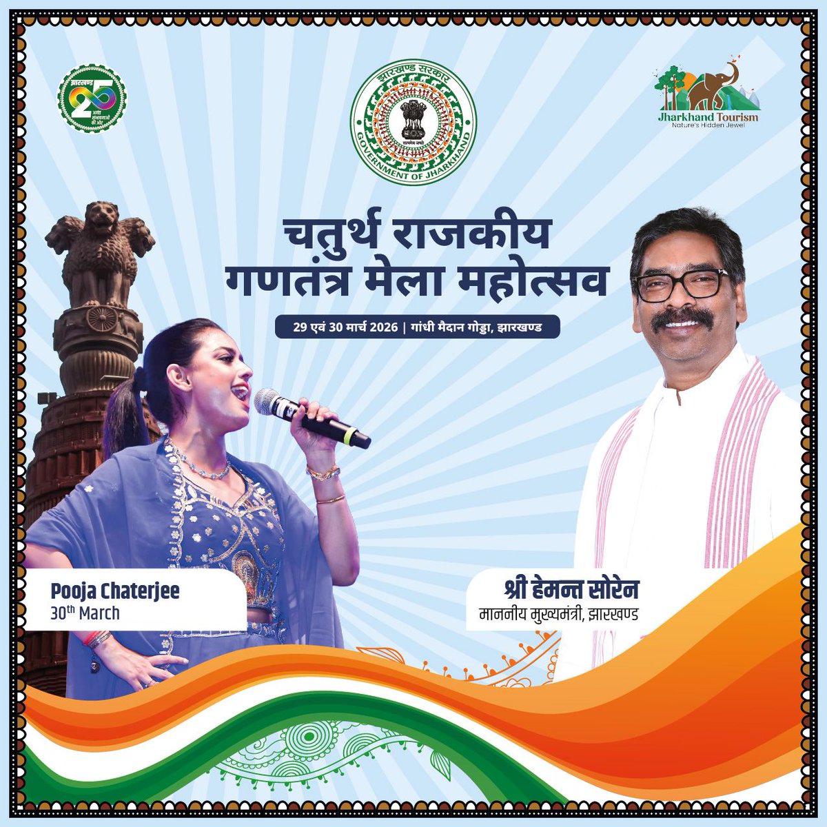 DC Godda tweet media