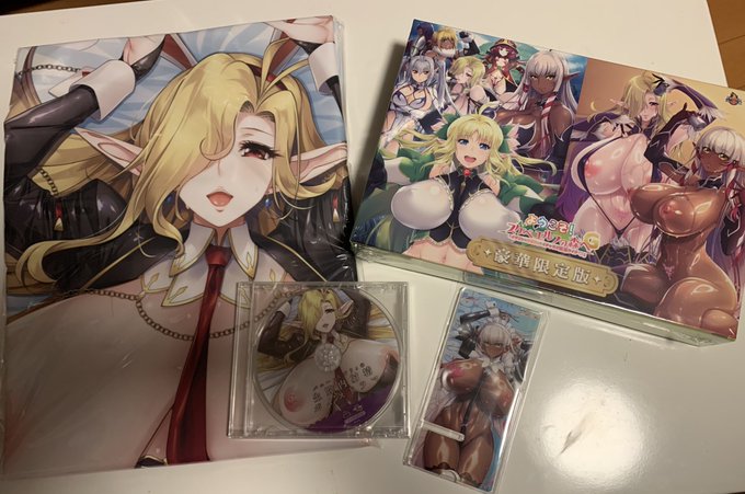 ('・ω・`)スケベエルフの森からの贈り物よー 