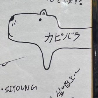 @ITOSIYOUNG tweet media