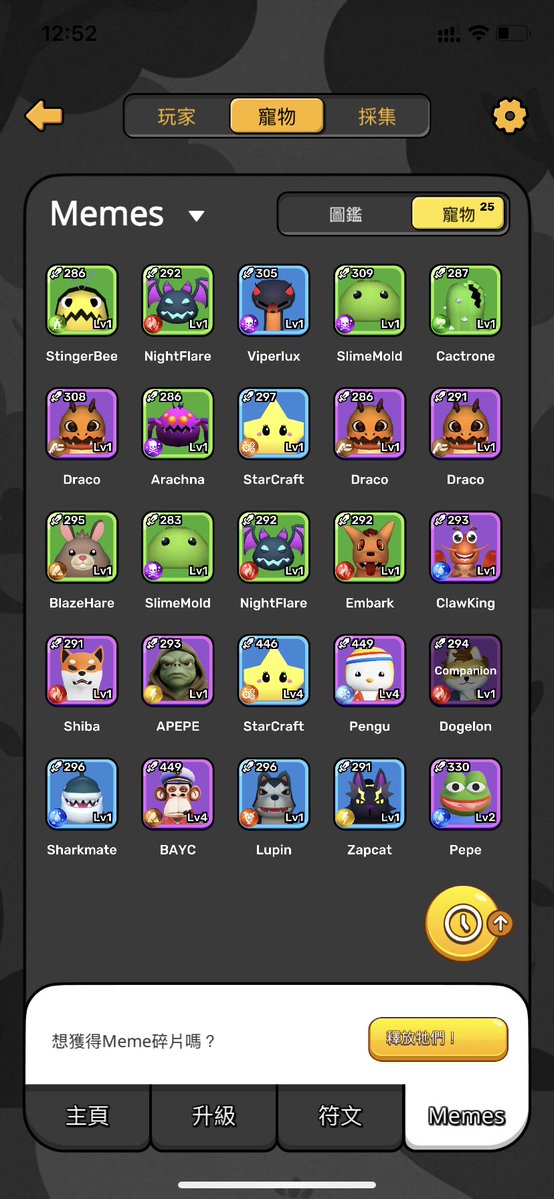 高山仰止.eth tweet media