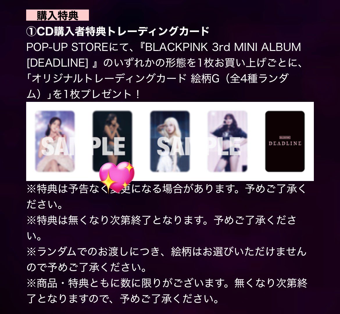 KJ19960116's tweet photo. BLACKPINK ブルピン DEADLINE 交換

譲　トレカG : リサ

求　トレカG : ジェニ

郵送でも現地でも大丈夫ですのでお気軽にリプ、DMお願いします🙇 https://t.co/065ct45ga1